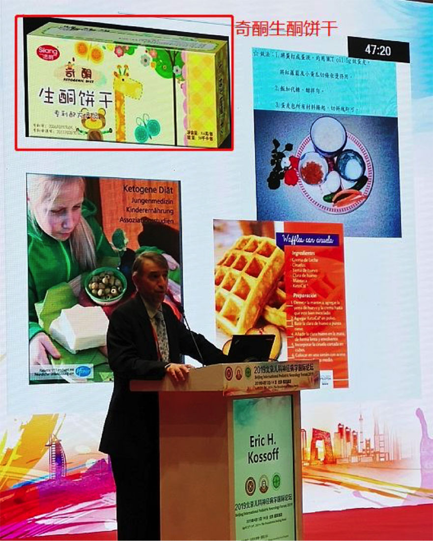 2019北京儿科神经病学国际论坛——会场热点,精彩再续! 2019北京儿科神经病学国际论坛——会场热点,精彩再续!