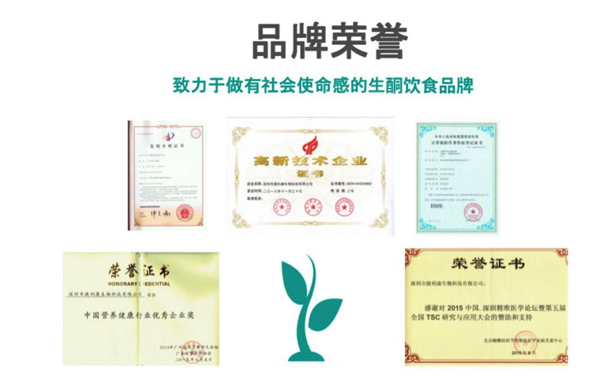 2019北京儿科神经病学国际论坛——奇酮在现场！