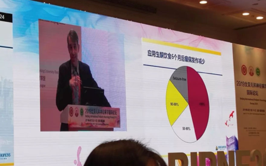 2019北京儿科神经病学国际论坛——知名专家学者同交流 2019北京儿科神经病学国际论坛——知名专家学者同交流