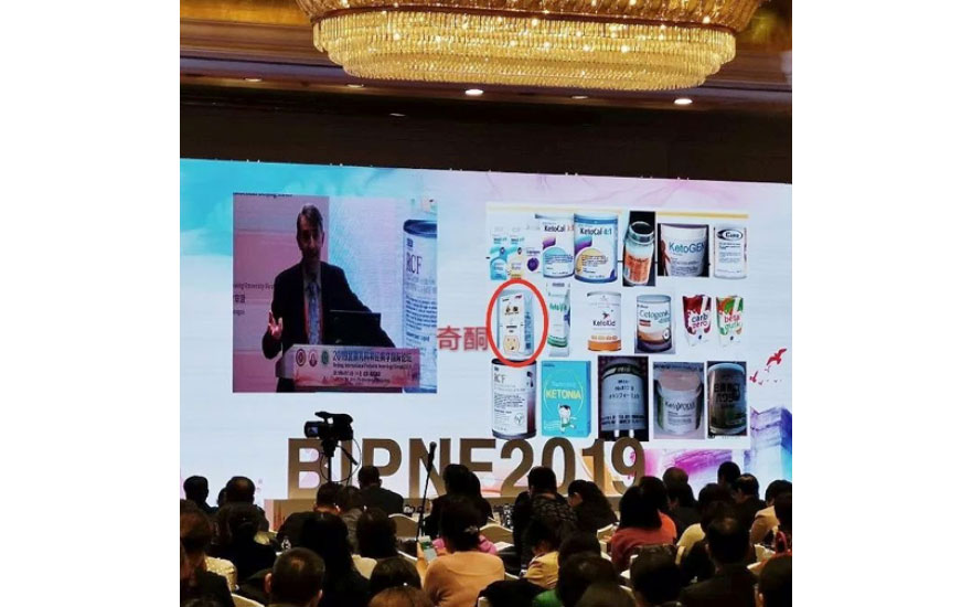 2019北京儿科神经病学国际论坛——知名专家学者同交流 2019北京儿科神经病学国际论坛——知名专家学者同交流