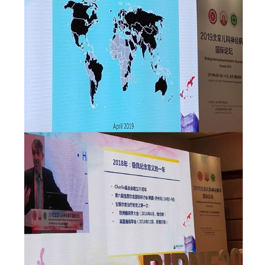 2019北京儿科神经病学国际论坛——知名专家学者同交流 2019北京儿科神经病学国际论坛——知名专家学者同交流