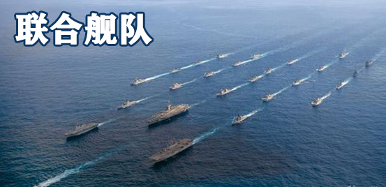 户外团队拓展训练项目:联合舰队 户外团队拓展训练项目:联合舰队