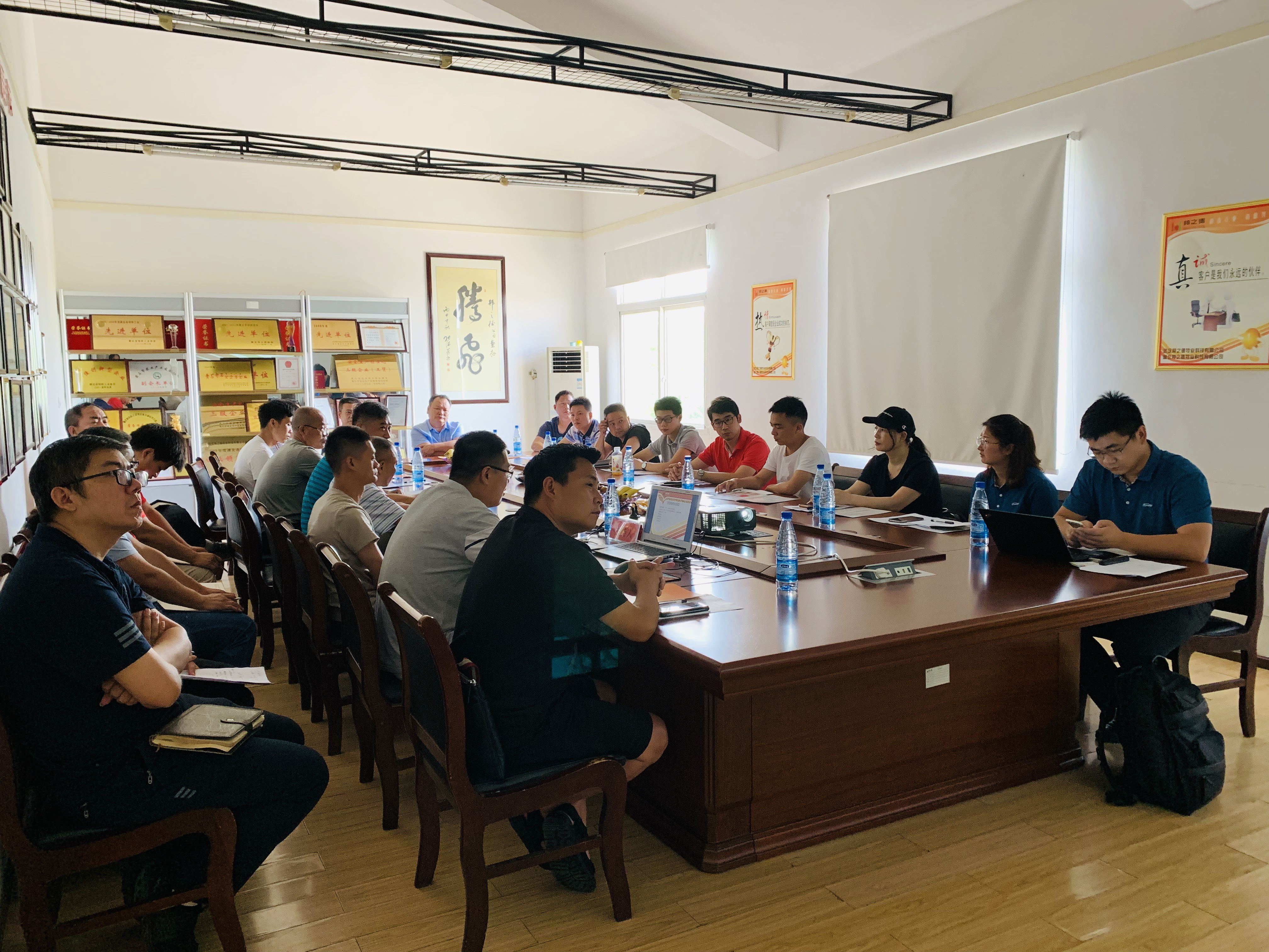 祝贺邦之德2019供应商年会圆满召开 祝贺邦之德2019供应商年会圆满召开