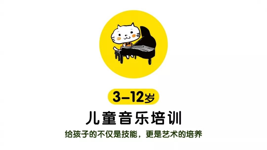 首席猫小提琴开学季丨新教室,新课程,新福利! 首席猫小提琴开学季丨新教室,新课程,新福利!