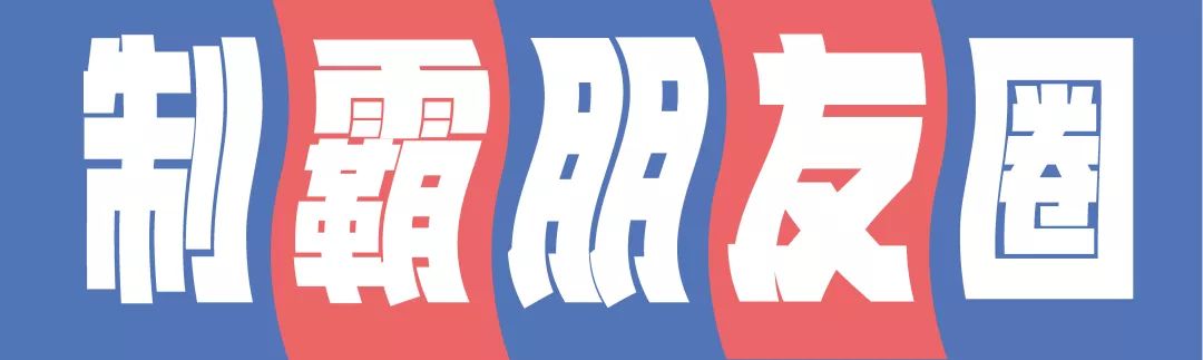 七点暑假班 ▏就属你最嗨! 七点暑假班 ▏就属你最嗨!