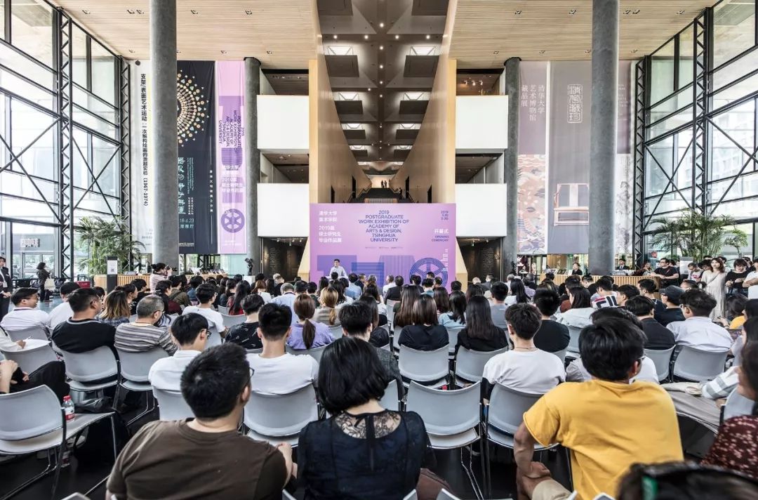毕业展开幕 | 清华美院、清华深研院2019届硕士生毕业作品最终版(设计学科) 毕业展开幕 | 清华美院、清华深研院2019届硕士生毕业作品最终版(设计学科)