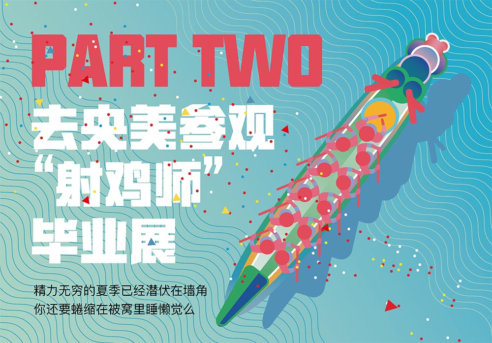 端午试学活动 ▏如何免费领取IPAD? 端午试学活动 ▏如何免费领取IPAD?
