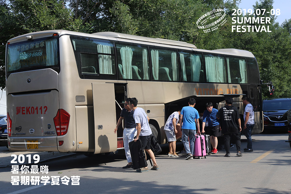 Holiday time(一):记录你在七点暑期研学夏令营的高光时刻 Holiday time(一):记录你在七点暑期研学夏令营的高光时刻