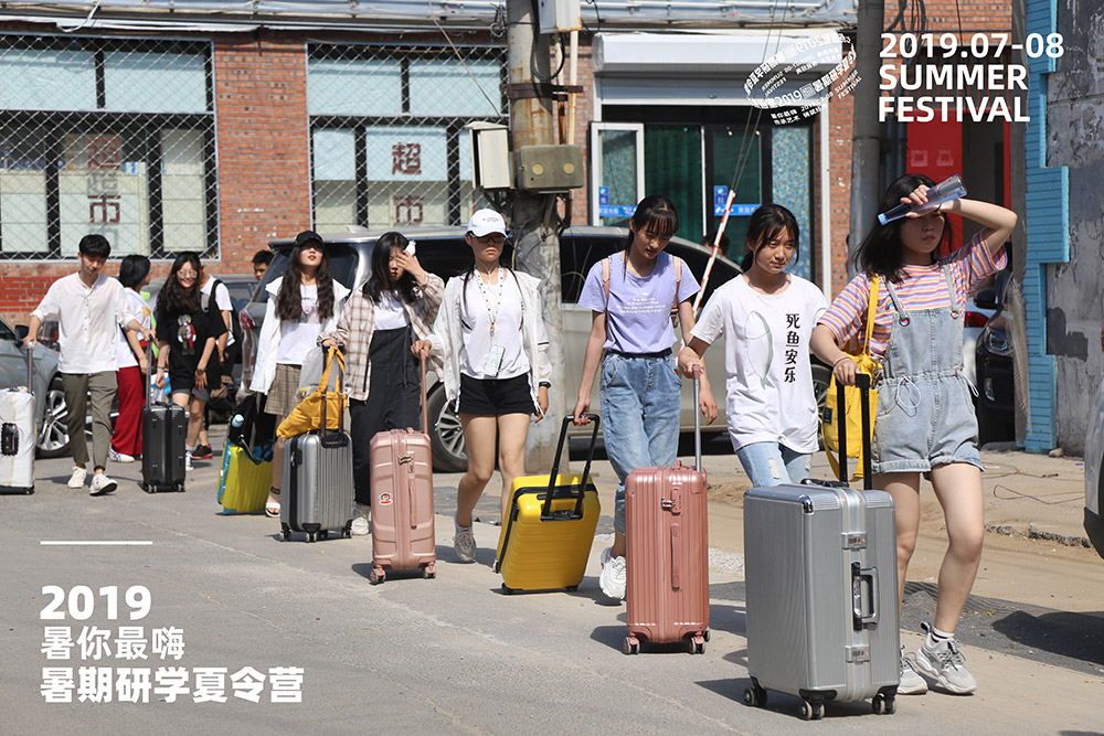 Holiday time(一):记录你在七点暑期研学夏令营的高光时刻 Holiday time(一):记录你在七点暑期研学夏令营的高光时刻