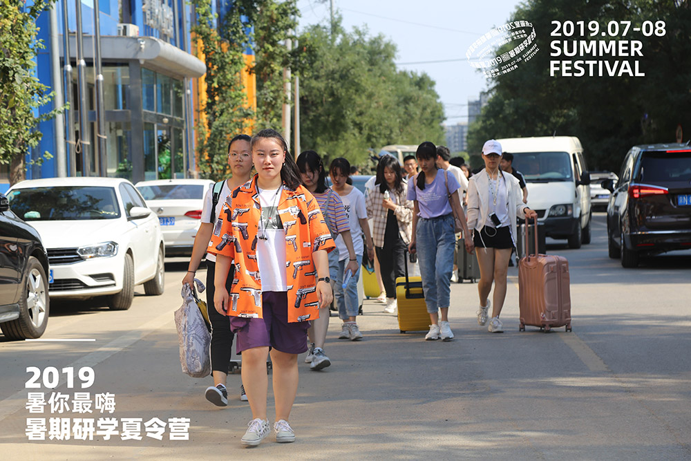 Holiday time(一):记录你在七点暑期研学夏令营的高光时刻 Holiday time(一):记录你在七点暑期研学夏令营的高光时刻