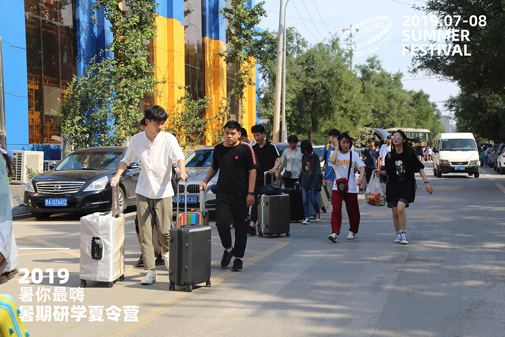 Holiday time(一):记录你在七点暑期研学夏令营的高光时刻 Holiday time(一):记录你在七点暑期研学夏令营的高光时刻