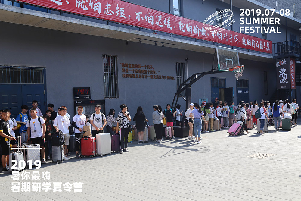 Holiday time(一):记录你在七点暑期研学夏令营的高光时刻 Holiday time(一):记录你在七点暑期研学夏令营的高光时刻