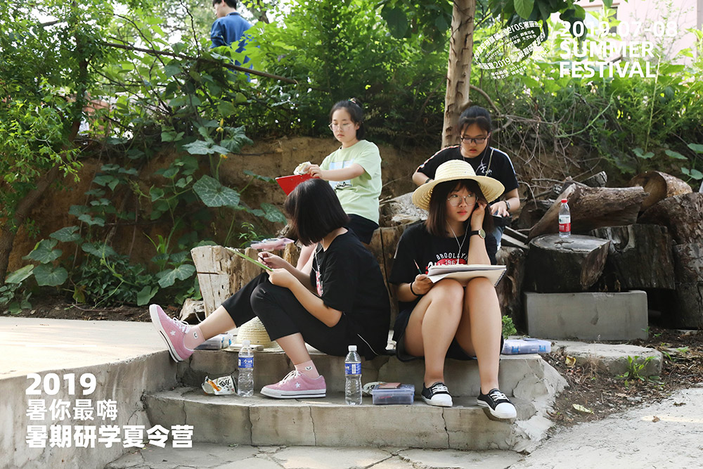 Holiday time(一):记录你在七点暑期研学夏令营的高光时刻 Holiday time(一):记录你在七点暑期研学夏令营的高光时刻