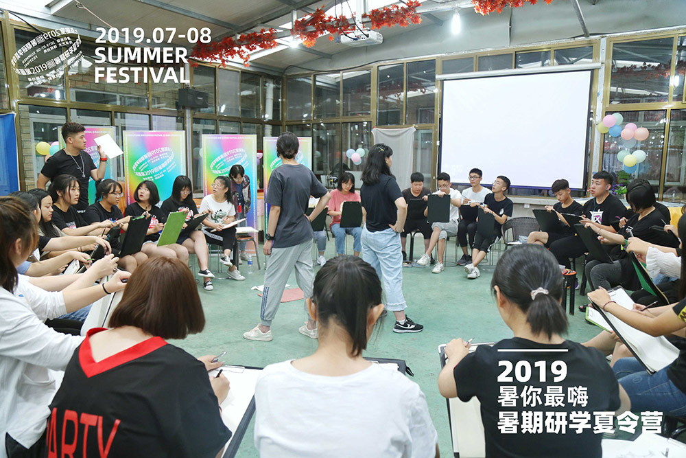 Holiday time(一):记录你在七点暑期研学夏令营的高光时刻 Holiday time(一):记录你在七点暑期研学夏令营的高光时刻