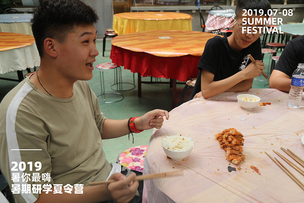 Holiday time(一):记录你在七点暑期研学夏令营的高光时刻 Holiday time(一):记录你在七点暑期研学夏令营的高光时刻