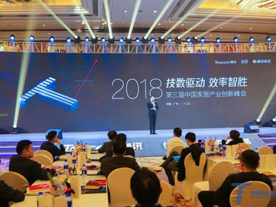 中国联塑获“影响力品牌”奖 匠心品质与世界同享 中国联塑获“影响力品牌”奖 匠心品质与世界同享