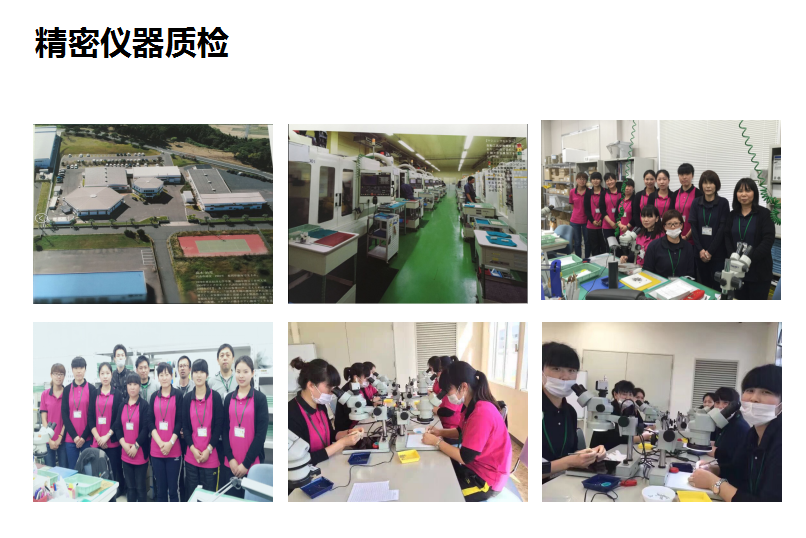 工种介绍 工种介绍