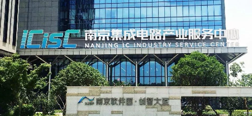 个税奖补九成!后起之秀江北新区打造“芯片之城” 个税奖补九成!后起之秀江北新区打造“芯片之城”