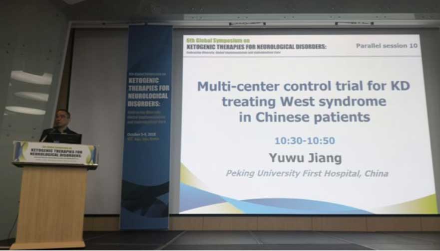 第六届全球生酮疗法大会圆满闭幕,研究热点都在这! 第六届全球生酮疗法大会圆满闭幕,研究热点都在这!