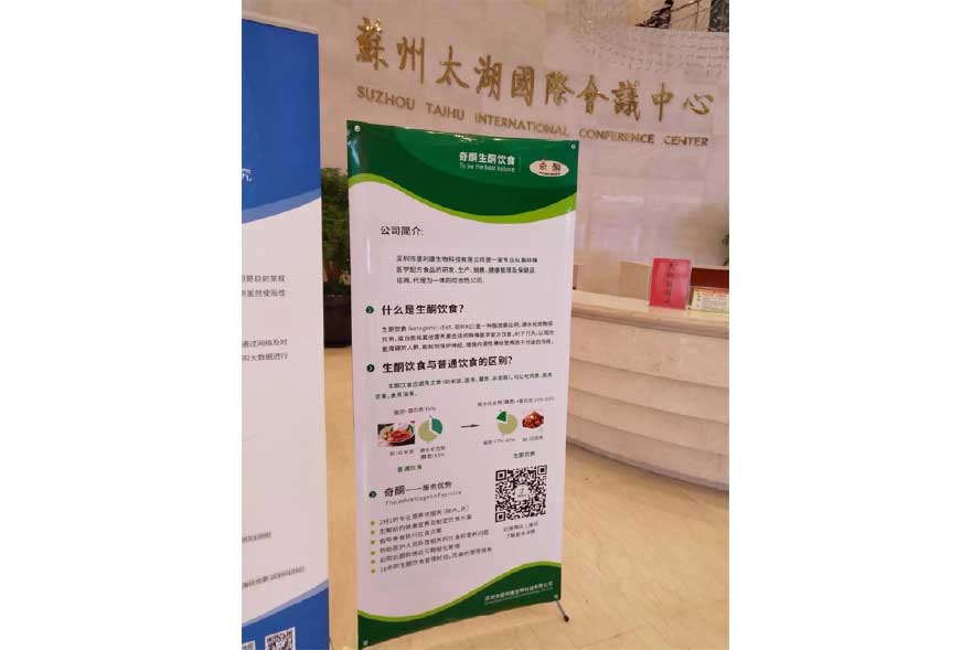 生酮疗法亮相CAAE脑电图与神经电生理大会，与「大脑的语言」在线对话