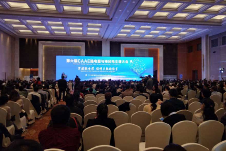 生酮疗法亮相CAAE脑电图与神经电生理大会，与「大脑的语言」在线对话