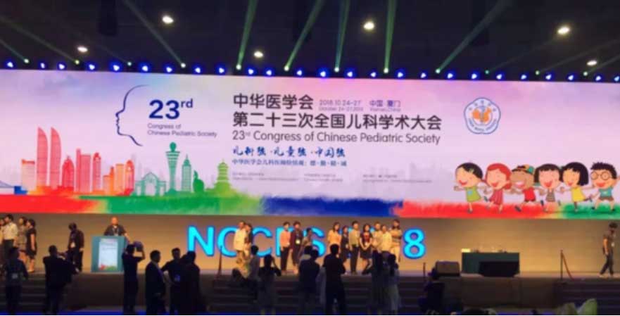 生酮疗法亮相CAAE脑电图与神经电生理大会，与「大脑的语言」在线对话