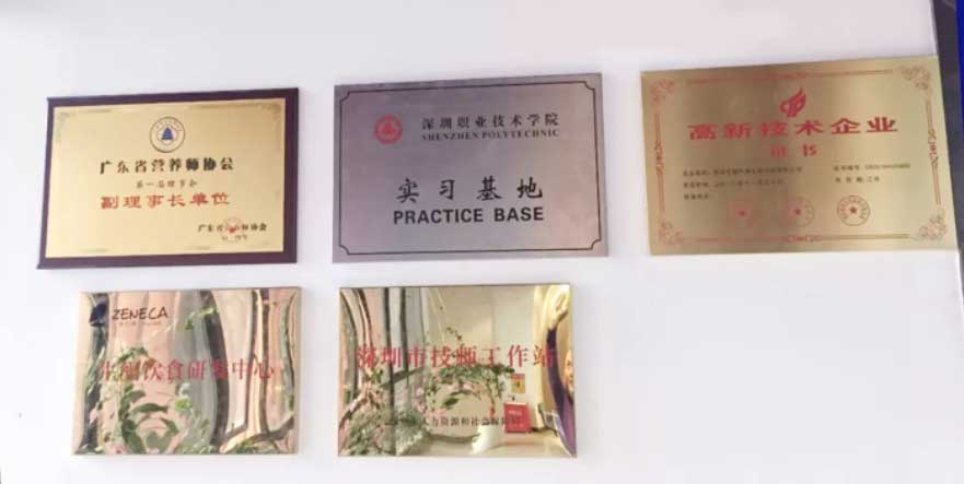 喜讯!捷利康通过“高新技术企业”认定 喜讯!捷利康通过“高新技术企业”认定