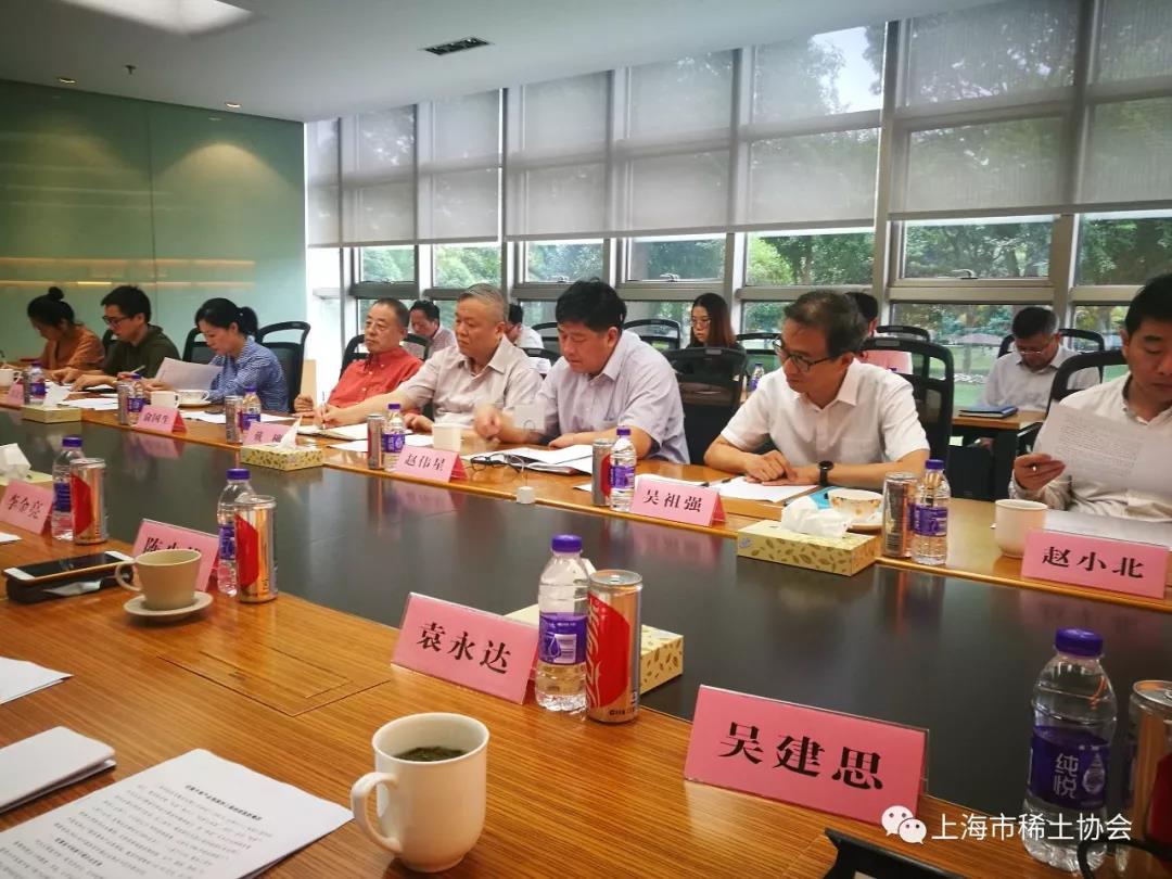 协会应邀出席市人大财经委调研工作座谈会