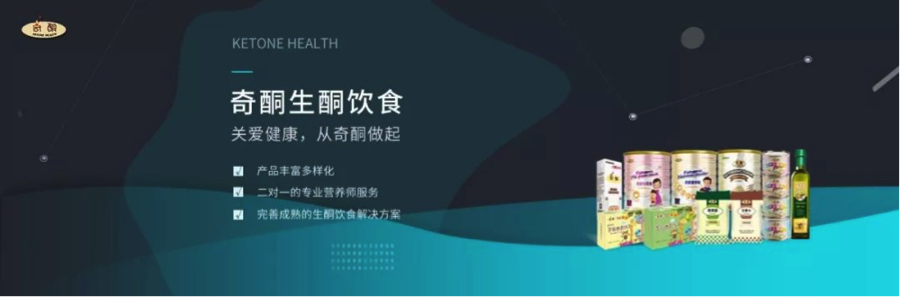 生酮饮食应用于难治性癫痫该注意哪几个问题？