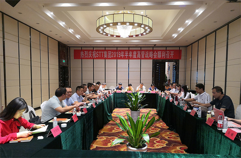 博瑞思&STT集团2019年半年度高管会顺利召开 博瑞思&STT集团2019年半年度高管会顺利召开