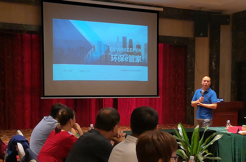 博瑞思&STT集团2019年半年度高管会顺利召开 博瑞思&STT集团2019年半年度高管会顺利召开