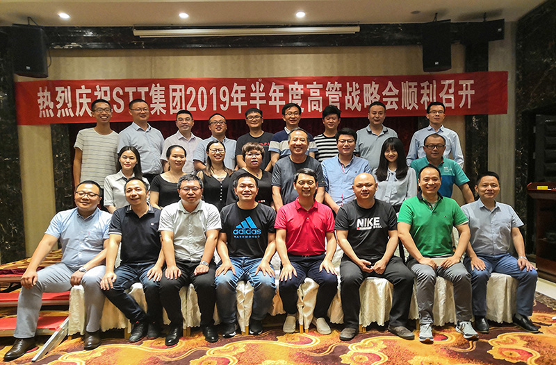 博瑞思&STT集团2019年半年度高管会顺利召开 博瑞思&STT集团2019年半年度高管会顺利召开