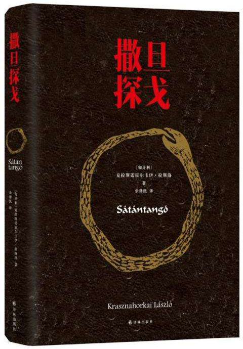 最獨特的10本外國文學好書