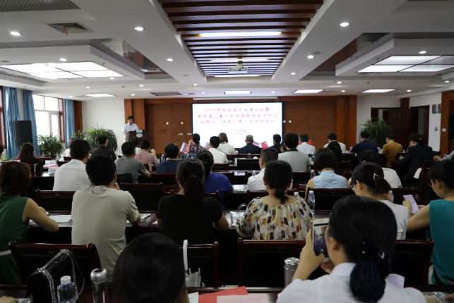 聚众力，发轫扬帆--2019年亚欧医学高峰论坛暨陕西儿童内科疾病临床医学研究分中心（神木）第一次工作会议在我院隆重召开