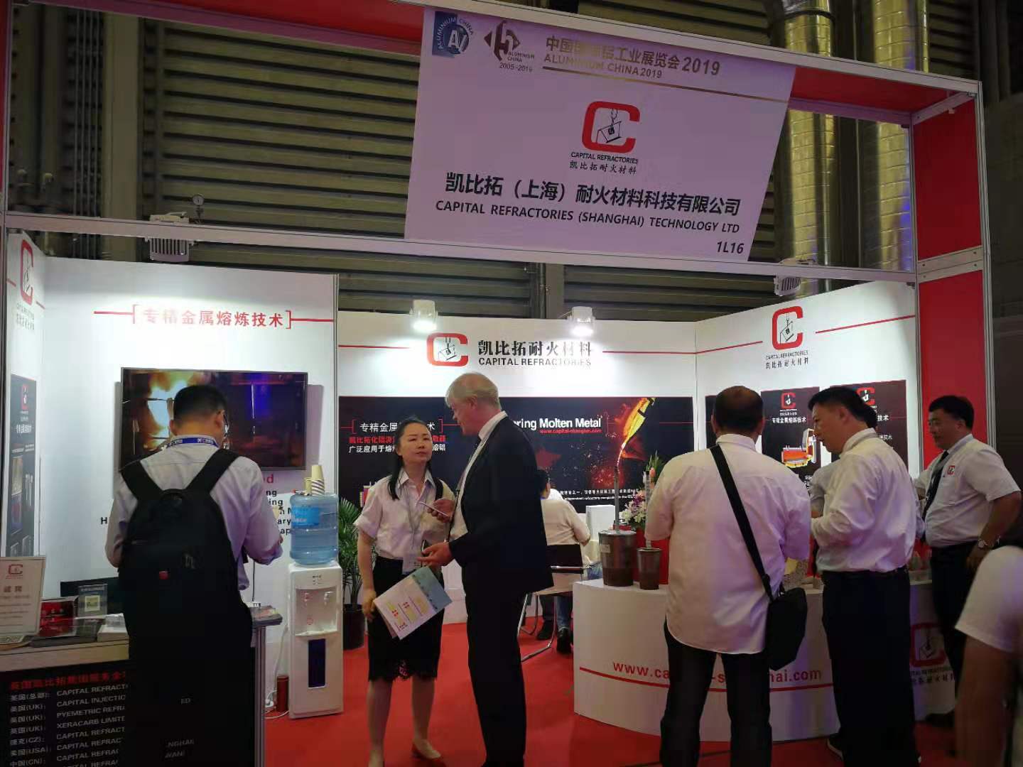 “Aluminium China 2019 successfully completed 