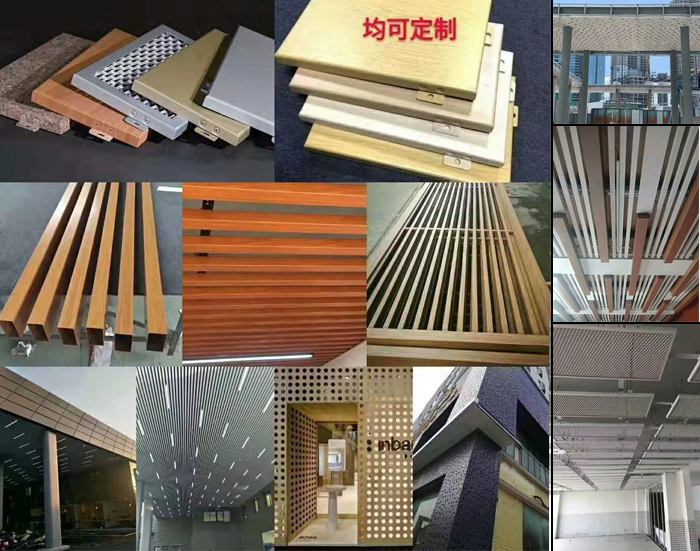 鋁天花 鋁天花