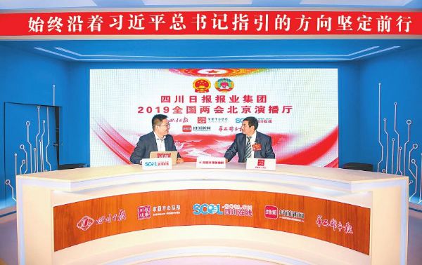 集團員工、全國人大代表李樹林再成兩會焦點