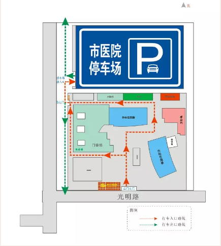 关于更改神木市医院车辆出入路线的通知