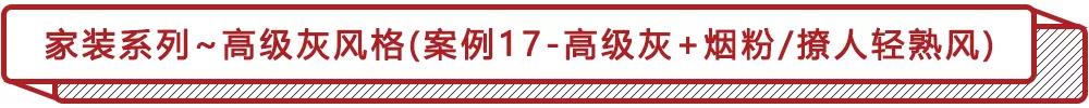 今年的流行设计，不看你就OUT了！