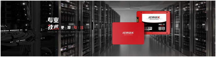 Why throw away speed SSD mechanical hard drive?  ICMAX to answer