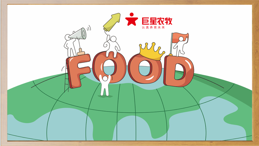 农牧招聘 农牧招聘