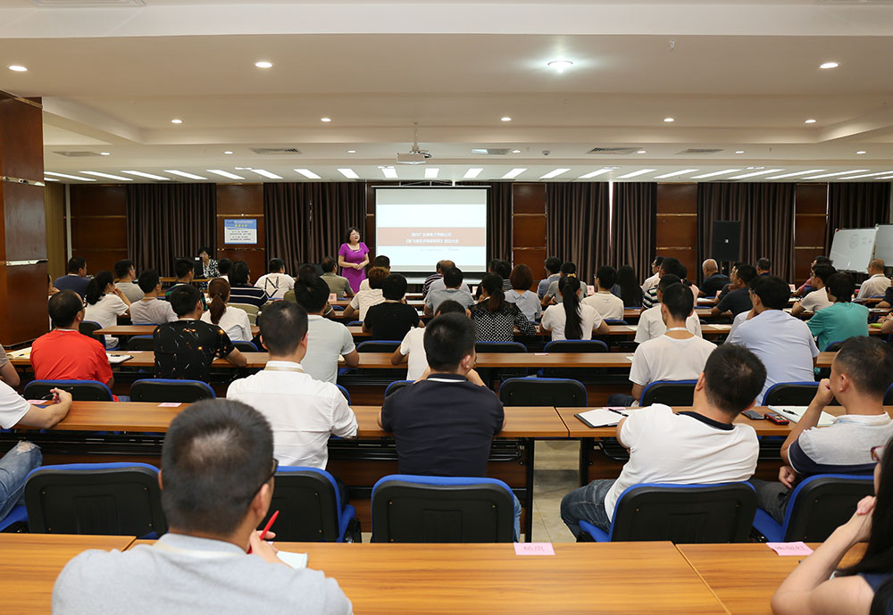 四川广义微电子股份有限公司《英飞凌技术转移项目》启动大会