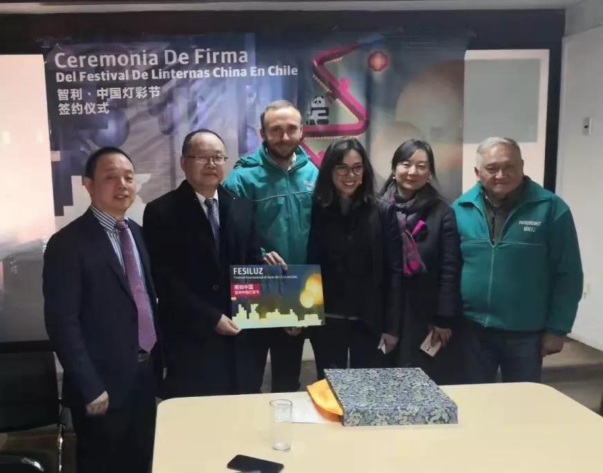 促进会推动成都与智利经贸合作成果迭出 促进会推动成都与智利经贸合作成果迭出
