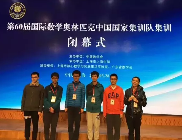 国际数学奥赛中国队重登第一，武钢三中这位数学大神厉害了！