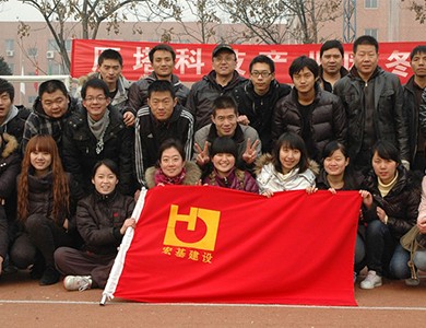 雁塔產(chǎn)業(yè)園冬季運(yùn)動(dòng)會(huì) 雁塔產(chǎn)業(yè)園冬季運(yùn)動(dòng)會(huì)
