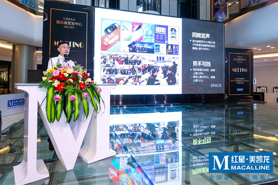 聚力向前,共生共赢!造梦者斩获“红星美凯龙湖北省软体最具影响力品牌” 聚力向前,共生共赢!造梦者斩获“红星美凯龙湖北省软体最具影响力品牌”