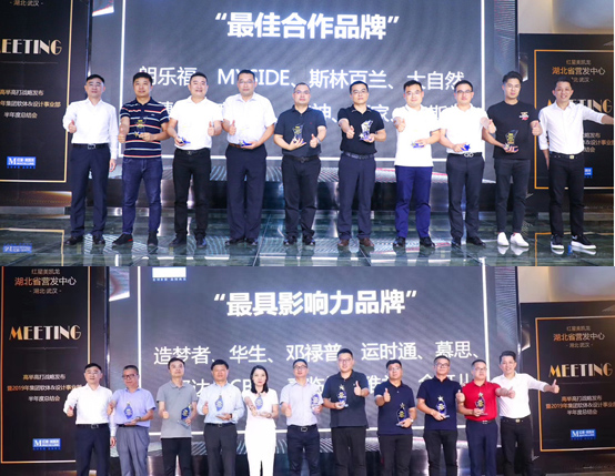 聚力向前,共生共赢!造梦者斩获“红星美凯龙湖北省软体最具影响力品牌” 聚力向前,共生共赢!造梦者斩获“红星美凯龙湖北省软体最具影响力品牌”