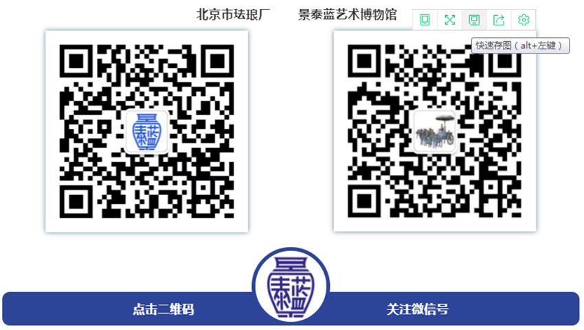 助推北京“夜间经济”,梦幻景泰蓝夜场文化体验季火爆开启 助推北京“夜间经济”,梦幻景泰蓝夜场文化体验季火爆开启