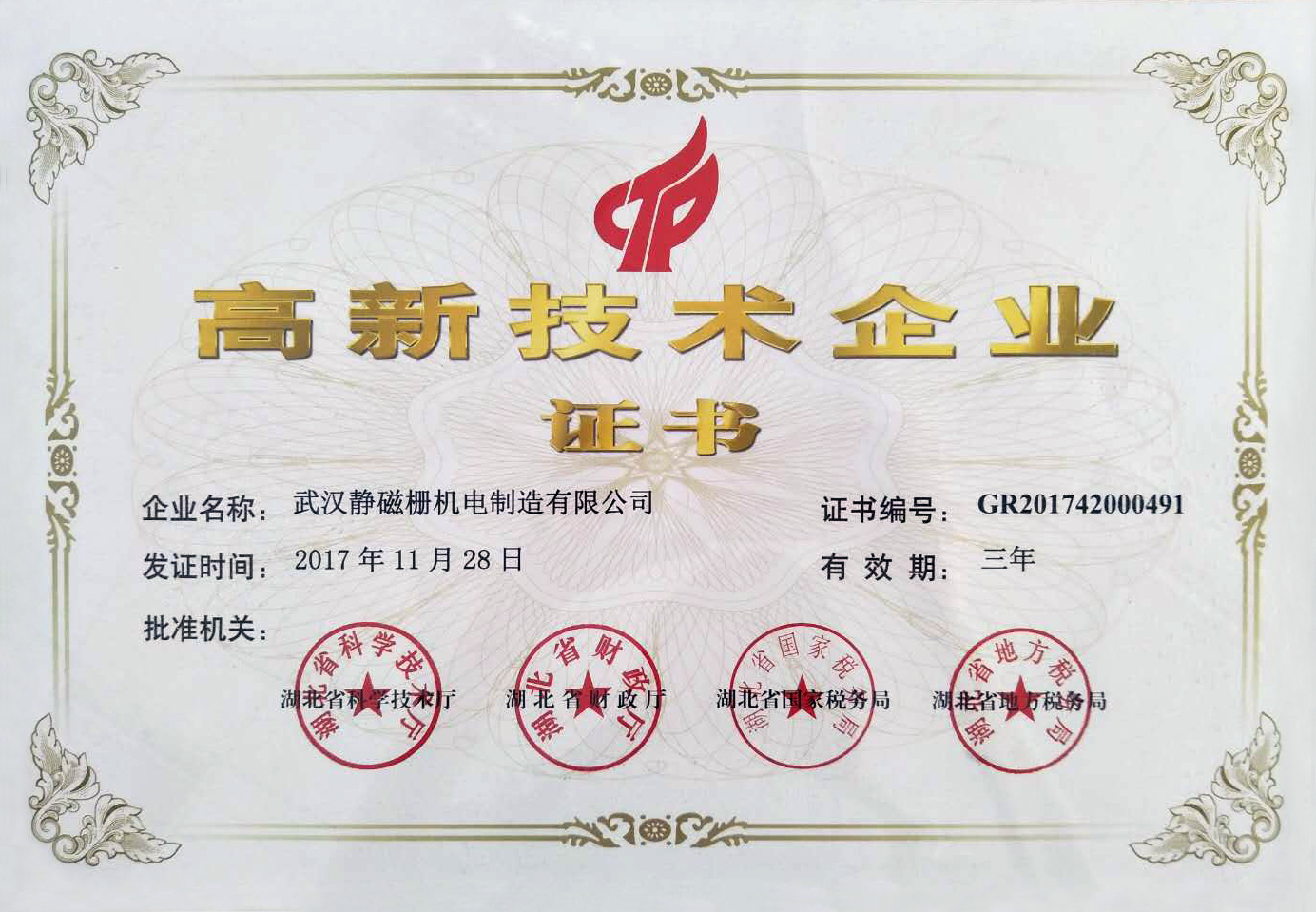 公司简介 公司简介