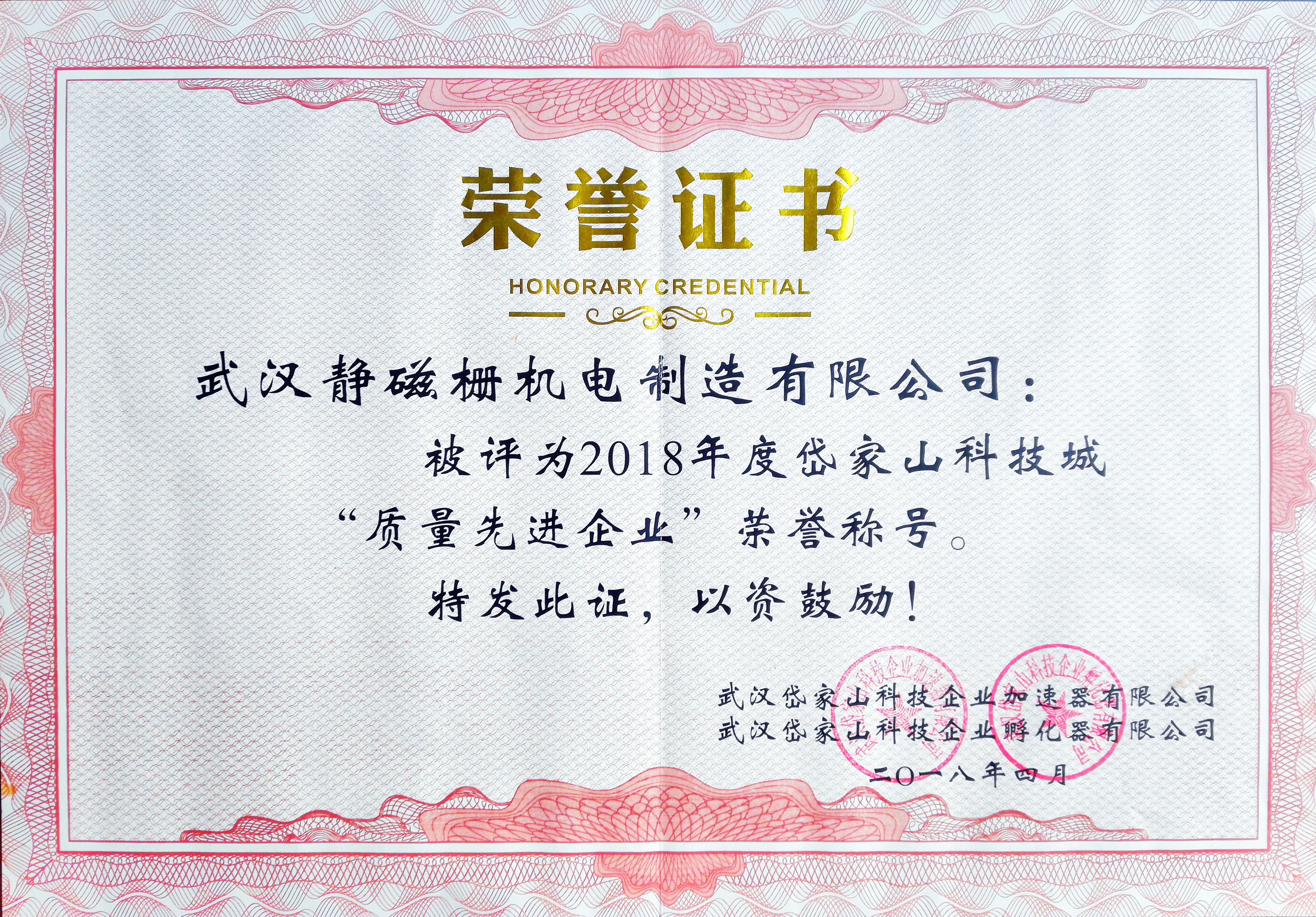 公司简介 公司简介